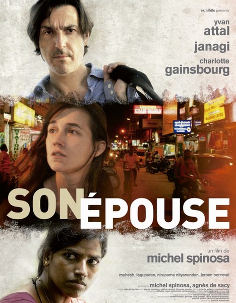 Его жена / Son epouse (2014) DVDRip