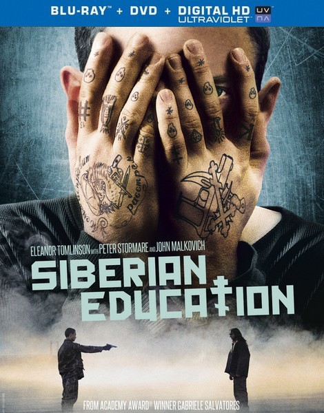 Сибирское воспитание / Educazione siberiana / Siberian Education (2013) HDRip