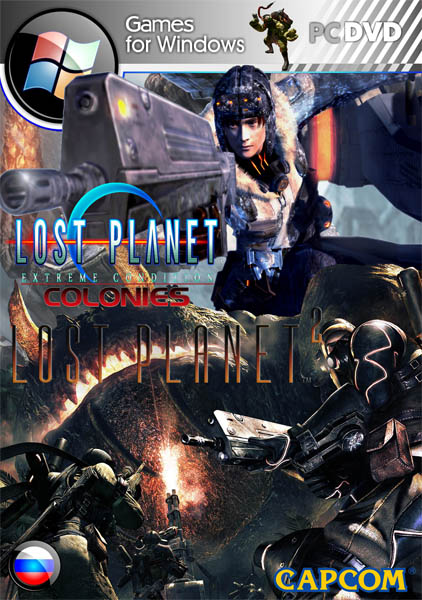 Lost Planet. Антология (Repack/2008-2010)