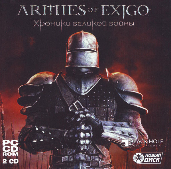 Armies of Exigo. Хроники великой войны (2004/Repack)