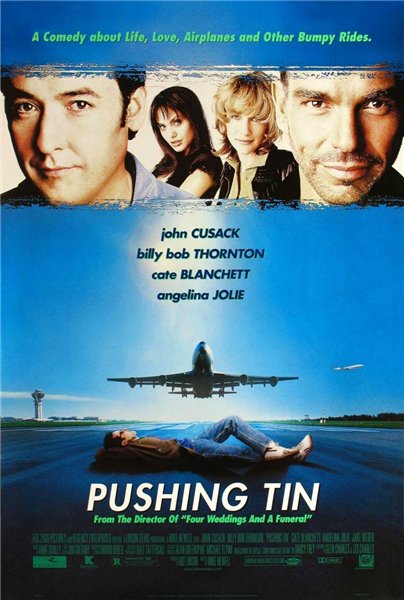 Управляя полетами / Pushing Tin (1999/DVDRip)