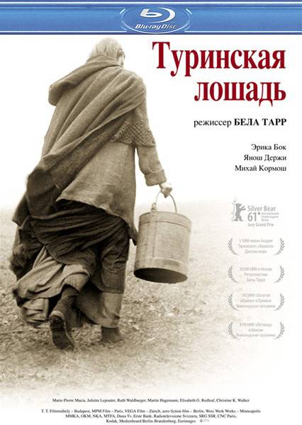 Туринская лошадь (2011) HDRip