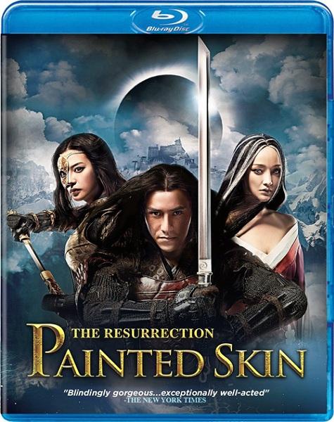 Раскрашенная кожа 2 / Painted Skin: The Resurrection / Hua Pi 2 (2012/BDRip/HDRip