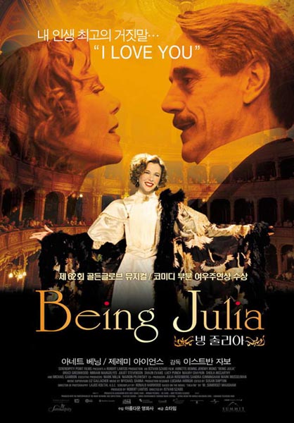 Being Julia 2004