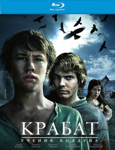 Krabat 2008