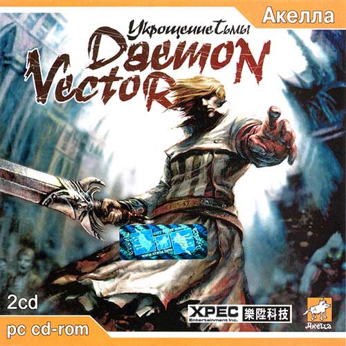 Daemon Vector: Укрощение тьмы (2005/Repack)