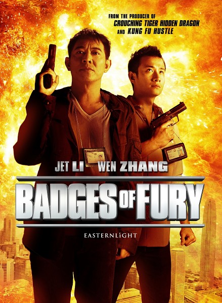 Жетоны ярости / Badges of Fury / Bu Er Shen Tan (2013/DVDScr