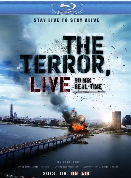 Террор в прямом эфире / The Terror Live (2013/BDRip/HDRip