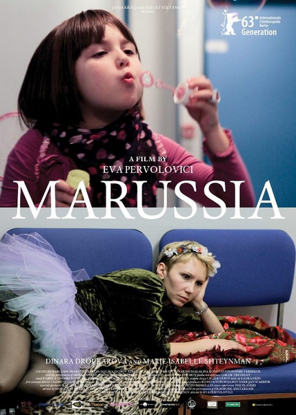 Маруся / Marussia (2013) HDTVRip