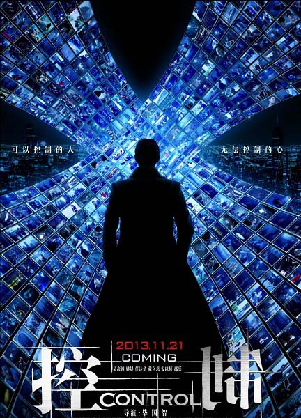 Контроль / Control (2013/DVDRip