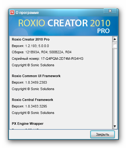 roxio creator 12 pro torrent