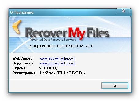 Free License Key For M3 Raw Drive Recovery