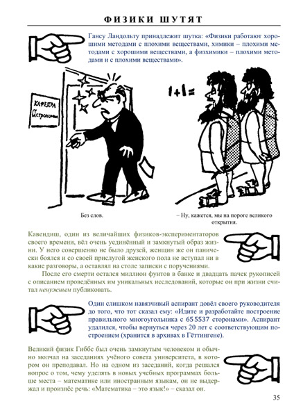 Пример страницы