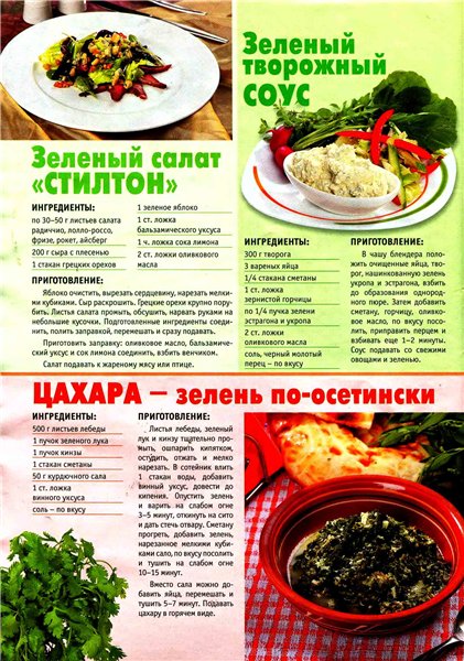 содержание