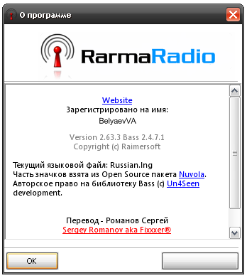 RarmaRadio 2.63.3
