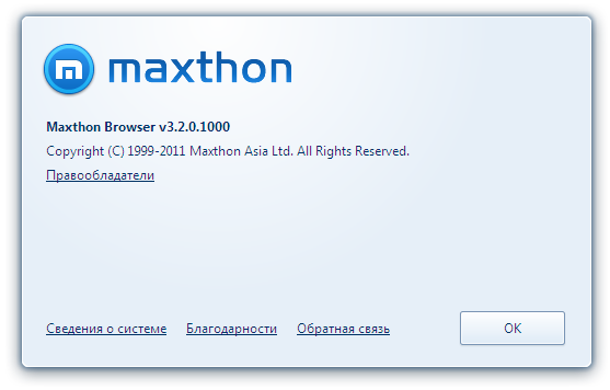Maxthon 3.2.0.1000 Final