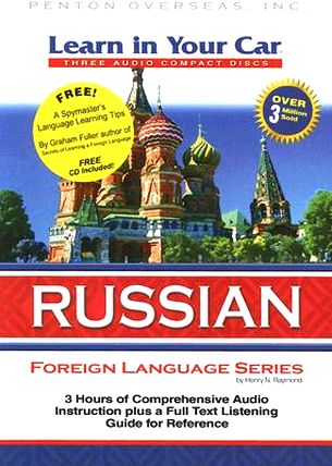 Henry N. Raymond. Learn in Your Car Russian