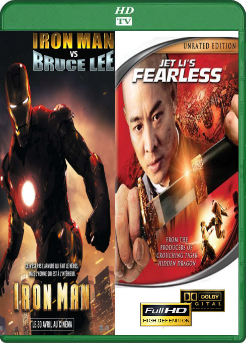 Железный Человек против Брюса Ли (2009) HDTVRip