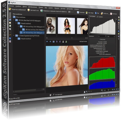 digiKam Software Collection 2.5.0