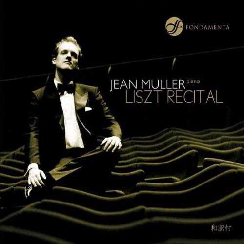 Jean Muller. Liszt Recital (2014)