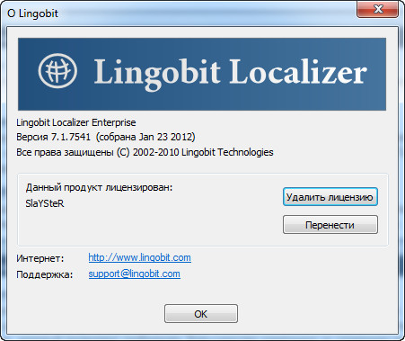 Lingobit Localizer