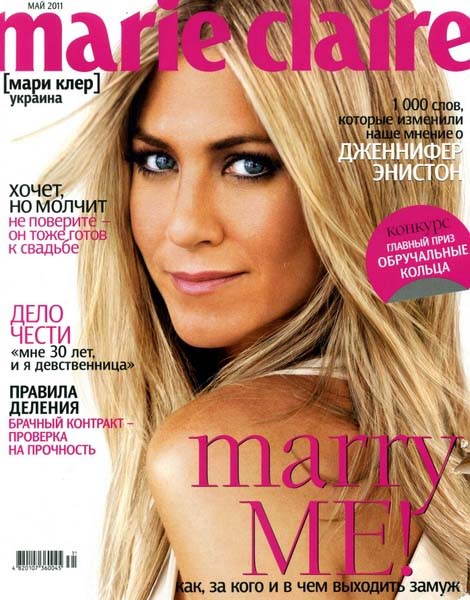 Marie Claire №5 май 2011
