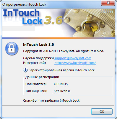InTouch Lock