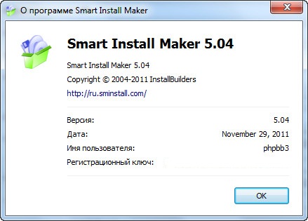 Smart Install Maker