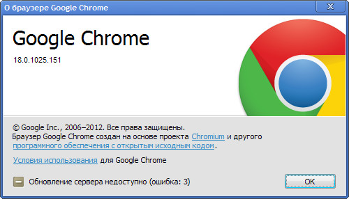 Google Chrome