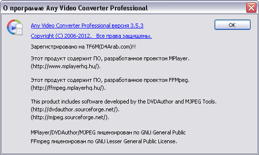 Any Video Converter