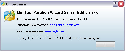 MiniTool Partition Wizard