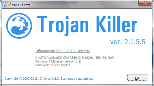 Trojan Killer