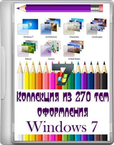 270 тем оформления Windows 7