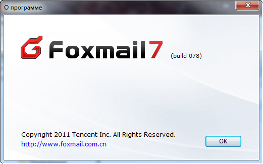 FoxMail 7.0.1.78 Beta