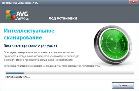 AVG Anti-Virus Pro 2012 12.0.1808 Final