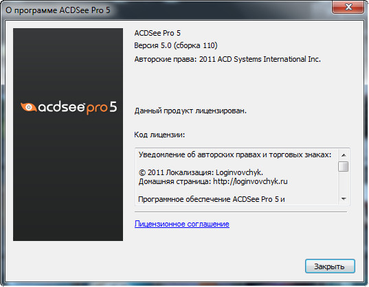 ACDSee Pro 5.0 Build 110 Unattended