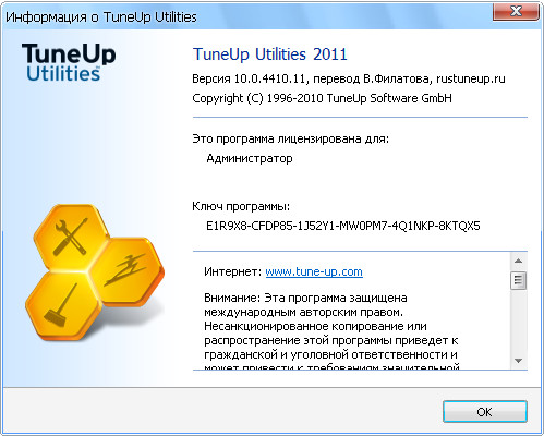 TuneUp Utilities 2011 10.0.4410.11 Unattended