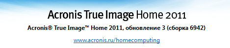 Acronis True Image Home 2011 14.0.0 Build 6942 Final 