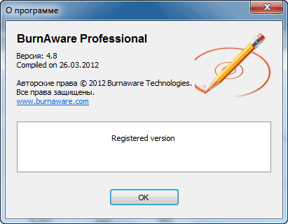 BurnAware Professional 4.8 Final