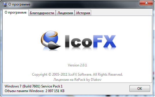 IcoFX 2.0.1 Final