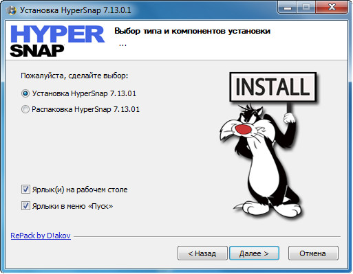 Hypersnap 7.13.01