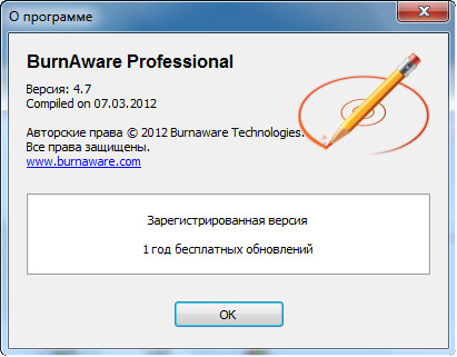 BurnAware 4.7 Professional