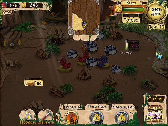 скриншот игры Как воспитать дракона