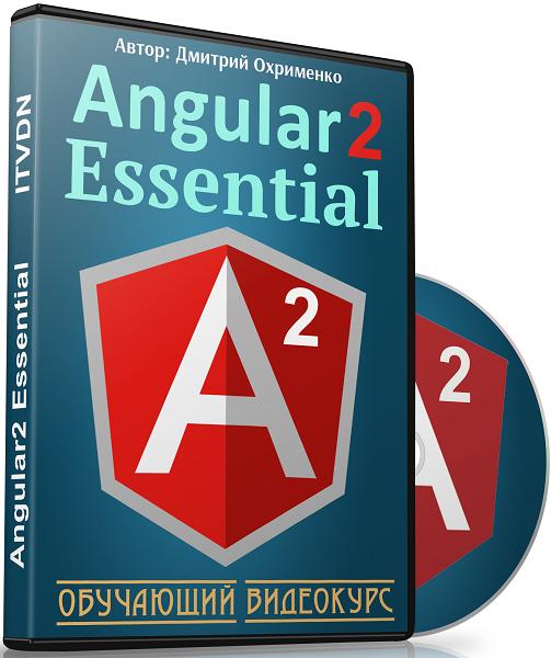 Angular2 Essential