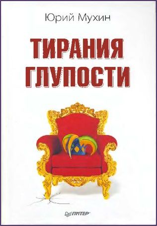 логотип сайта