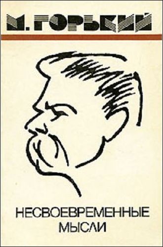 логотип сайта