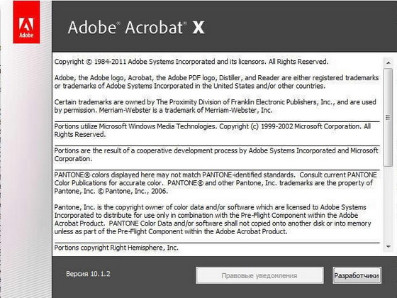 adobe acrobat 9 pro extended authoring signable documents