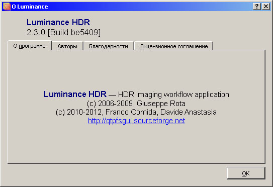 About Luminance HDR