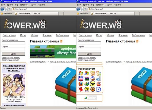 http://cwer.ru/media/files/u2180308/01/resultABPro.jpg