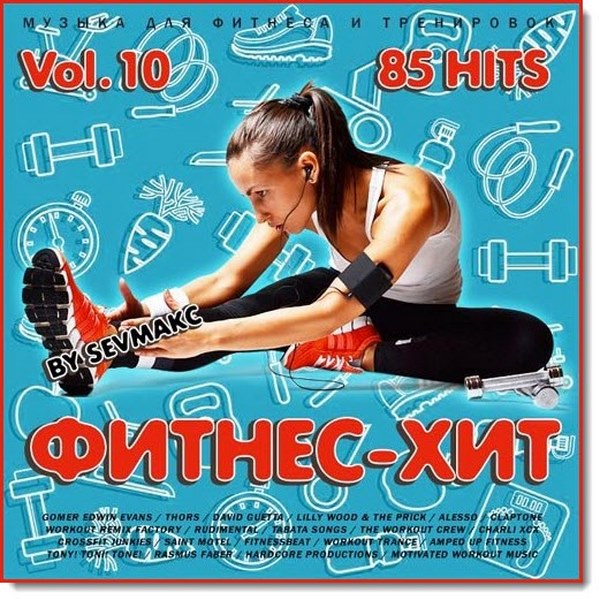 Fitness-Hit.Vol.10